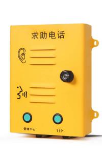 China Surface Mount Elevator Emergency Intercom SIP Hotline Intercom on sale