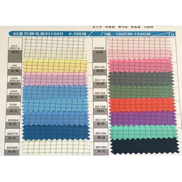 100% Polyester Plain Anti Static Fabric 100D 0.5cm Grid Strip For Lab Coat