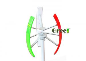 China 3 Phase AC 3KW Vertical Wind Turbine / Vertical Rooftop Wind Turbine wholesale
