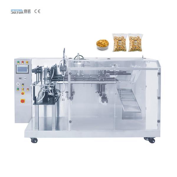 Quality Compact Automatic Bagging Machine With Low Power Consumption Easy Maintenance for sale