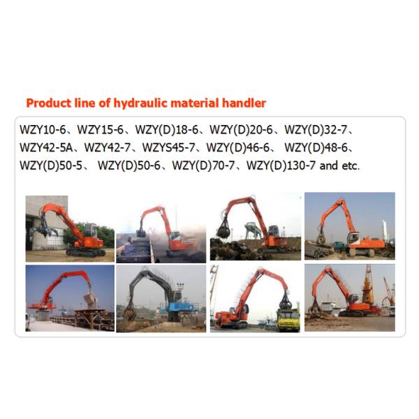 Professional 42 Ton Material Handler Machines 0.8~1.2cbm WZY42-7