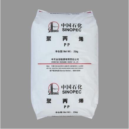 Face Shields Plastic Polypropylene PP Resin Lightweight Customized