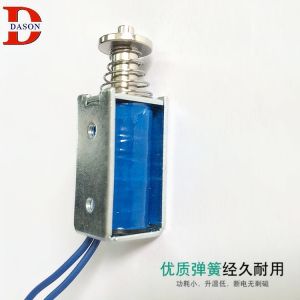 Micro 300gf Push Pull Solenoid Electromagnet
