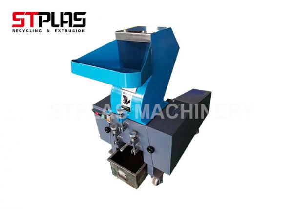 Quality High Efficiency Small Strong Plastic Crusher Machine With Cr12MoV Blade for sale