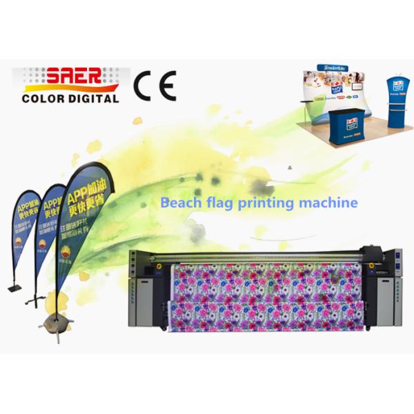 CSR2200 Sublimation Textile Printing Machine Flag Banner Polyester Fabric Dye