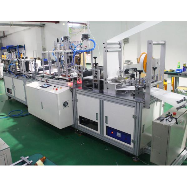 Ultrasonic 10KW Face Mask Making Machine , Multifunctional Mask Production Line