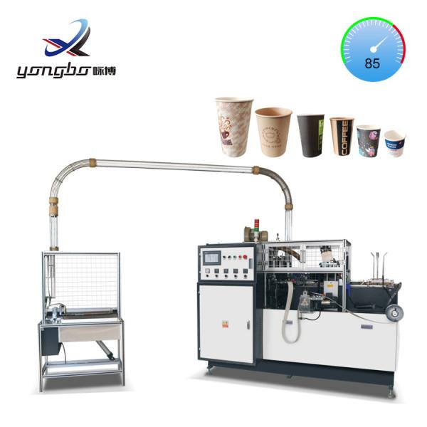 Quality Fully Automatic Paper Cup And Plate Making Machine With And External Size 2130mm*1350mm*1900mm for sale