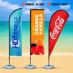 Different height feather teardrop/rectangular beach flag with Inject Water