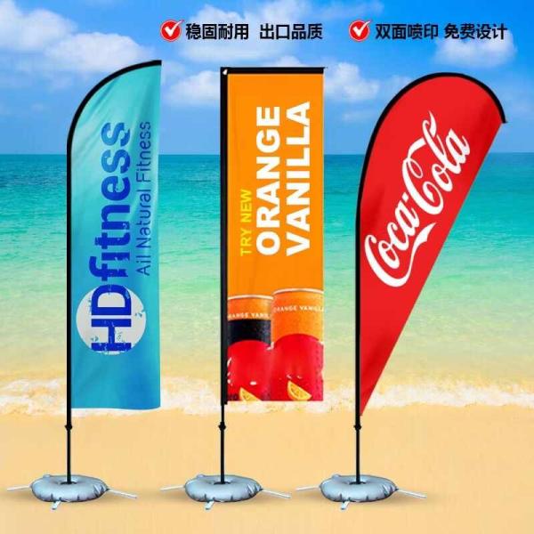 Different height feather teardrop/rectangular beach flag with Inject Water