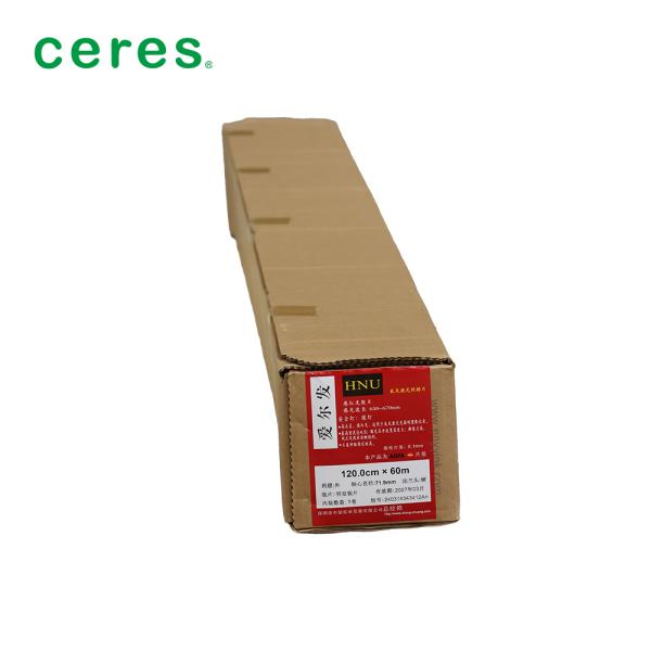 HNU Recording Imagesetting Film 60 Meter HS Red Sensitive Film Sharp Dot