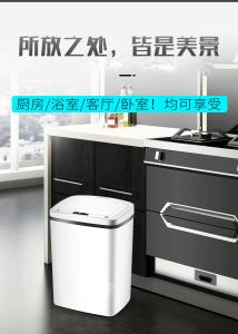 China 12L Hands Free Electronic Garbage Can / Customized Motion Sensor Dustbin on sale