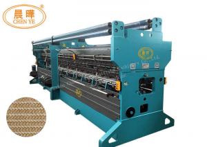 China Agriculture Shading Net Raschel Knitted Machine , Open Cam Raschel Net Machine wholesale