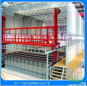 China PLC Control Automated Anodizing Line Aluminium Alloy on sale
