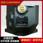 A10VSO100DRF/32R-VPB22U00 A10VSO100DR/32R-VPB22U00 Variable Displacement Piston