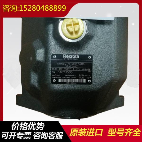 Quality A10VSO100DRF/32R-VPB22U00 A10VSO100DR/32R-VPB22U00 Variable Displacement Piston Pump for sale