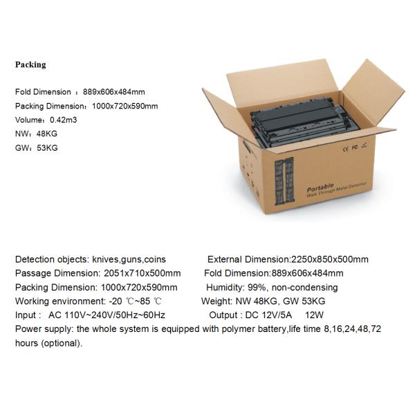 High Sensitivity Metal Detector Gate With Intelligent Alarm System 2051 x 710 x 500mm