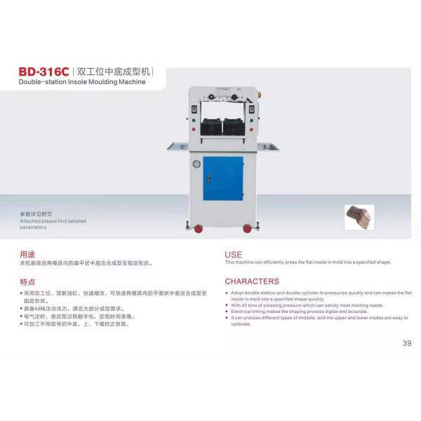 Double Station Insole Moulding Machine Automatic Shoe Making Machine