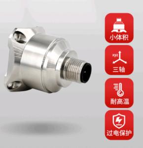 AKS392 Triaxial Accelerometer Vibration Sensor With Multi Output X, Y , Z Axis & Temperature