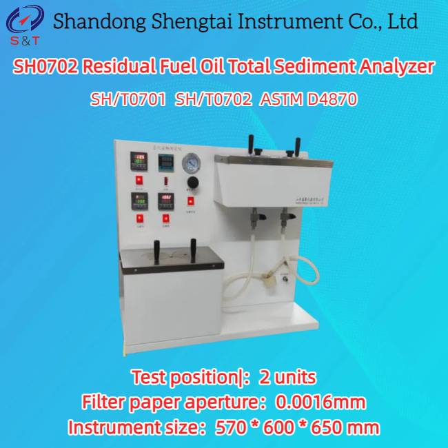 China Residual Fuel Oil Sediment Analyzer 2 Units ASTM D4870 wholesale