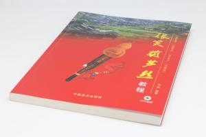 China Musical Instrument Teaching Course Woodfree Book Printing Service wholesale