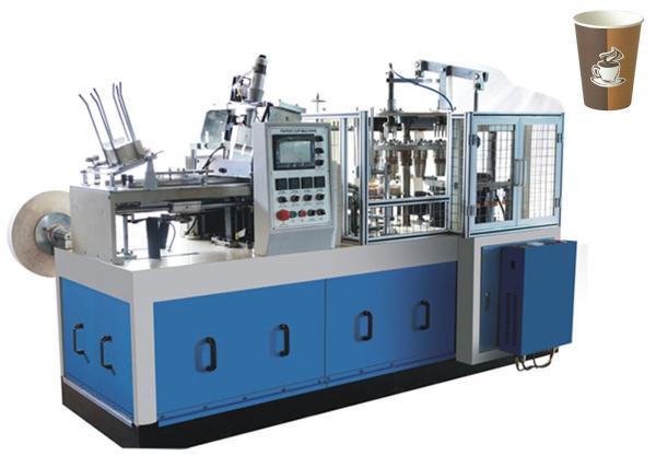 Quality Universal Paper Tea Cup Making Machine , Paper Cup Shaper With Photocell Detection for sale