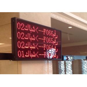 Juumei Wireless Simple Queue Token Number Machine Kiosk