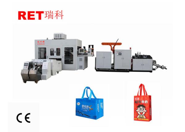 Quality High Power Automatic Non Woven Fabric Bag Making Machine PLC Controlled for sale