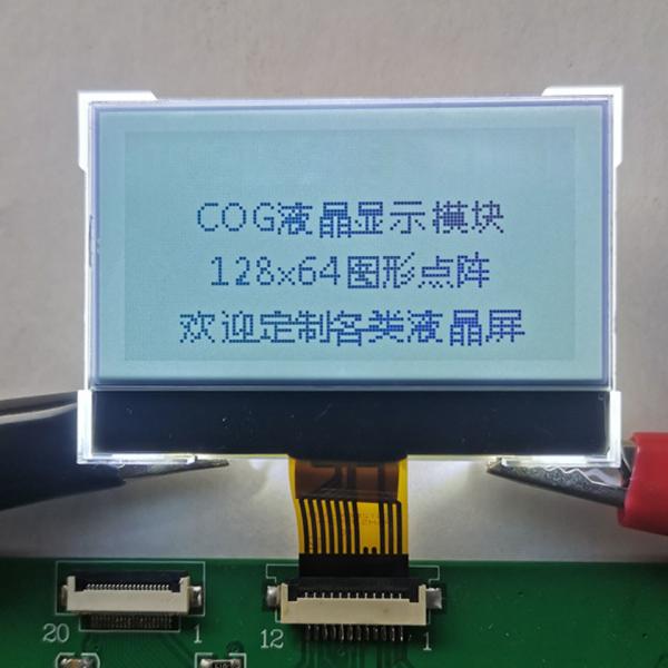 Quality Static Drive Custom  LCD Display Module With ST7567 IC Monochrome Color for sale