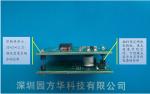 Smart Touch Dimmer Module PWM Control School Corridor Install 8 Meters Induction