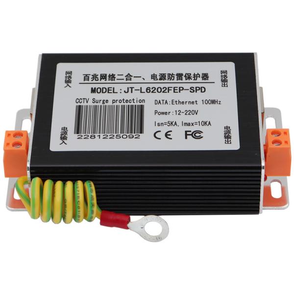 Quality 2 in 1 Monitoring Network Power Supply Surge Arrester Signal Surge Protector Lightning Protection for sale