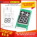 Elevator Parts Supplier Customized 7 Segment Red Color LED Display Panel