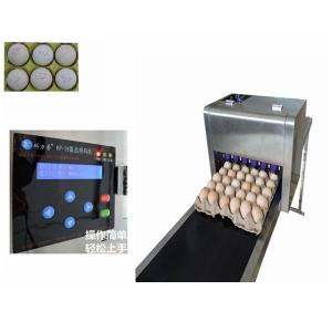 China Full Automatic Egg Continuous Inkjet Printer With 600 DPI Printing Resolution wholesale