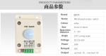 Customized Infrared PIR Motion Sensor Switch / Optional LED Motion Sensor Switch