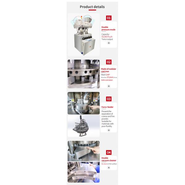 27D Automatic Pill Tablet Making Machine 55000 Pcs/Hour Medicine Tablet Press