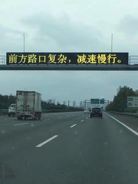 Quality Outdoor Dual Color Scrolling Led Sign P10 1R1G With High Brightness For High Speed Road for sale