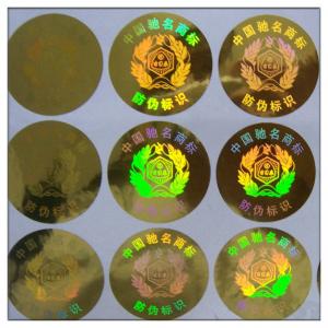 China Warranty void destructible hologram sticker label,laser anti-counterfeit hologram labels, anti-fake 3d hologram sticker wholesale