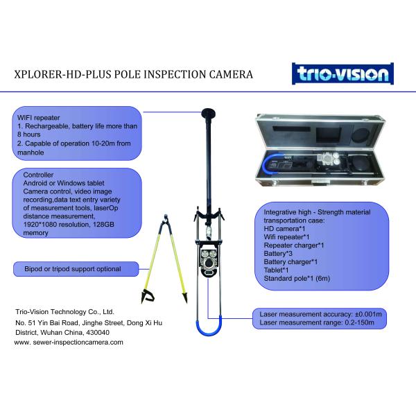 1920*1080P Wireless Pole Camera Auto Focus Sewer Drain Main Pipe Camera