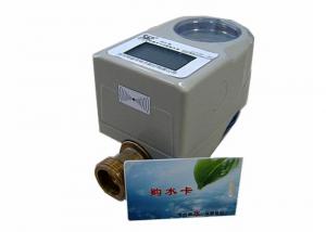 China Wireless Smart Water Meter Card Prepaid Water Meters RF Communication wholesale
