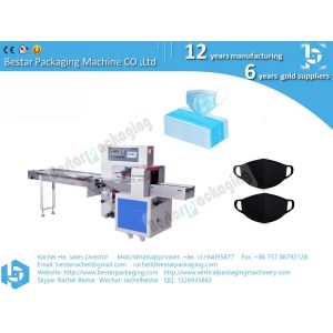 Face mask pillow flow pack machine with touch screen