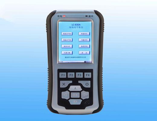 High Speed Micro Computer Portable Vibration Tester Dynamic Balancing Equipment