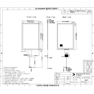 Antidust 800x1280 Capacitive Touch Screen Display Panel 7Inch Antireflective