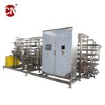 Small Milk Pasteurization Sterilization Processing Line Plant with Customized