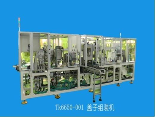 Quality Automated Lid Packaging Assembly Line Custom Automation 380V/220V for sale
