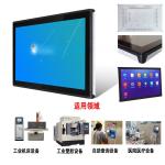 AIO Embedded Touch PC 18.5 Touch Screen Monitor With 6COM 6USB 2RJ45 For HMI