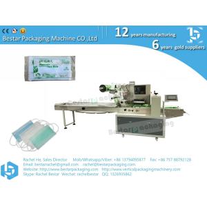 disposable mask packing machine single pack multi-chip pack