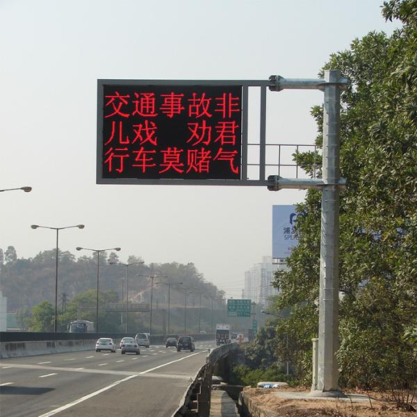 Quality P25 Traffic Cantilever VMS Variable Message Sign EN12966 Standard Dynamic Message Signs for sale