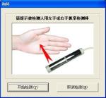 CE Quantum Magnets Analysis Machine , Body Composition Analyzer AH - Q1