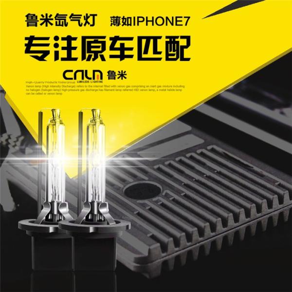 Auto Headlight HID Xenon Bulb 12v 35w H7 High Brightness Fast Start
