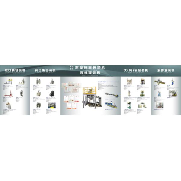 25Kg Bag Powder Packing Scale Machine With Conveyor Weighing Bagging