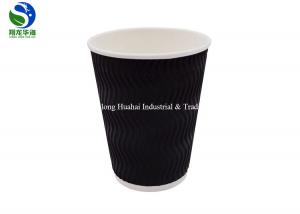 China Food Grade Material Take Away Insulated Paper cups , Ripple Coffee Cups wholesale
